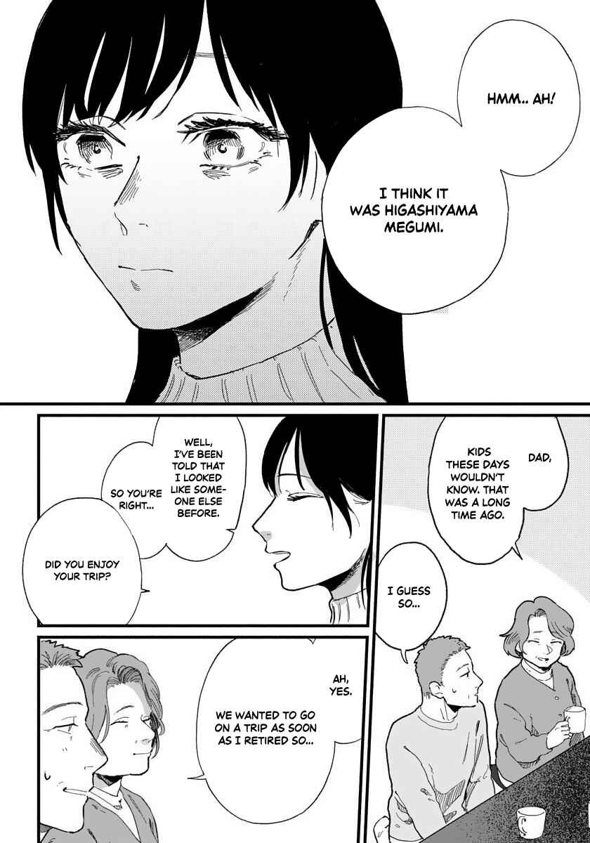 Page 15 Chapter 4 Kanojo wa Rabudooru ni Niteiru