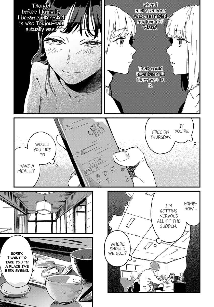Page 3 Chapter 3 Kanojo wa Rabudooru ni Niteiru