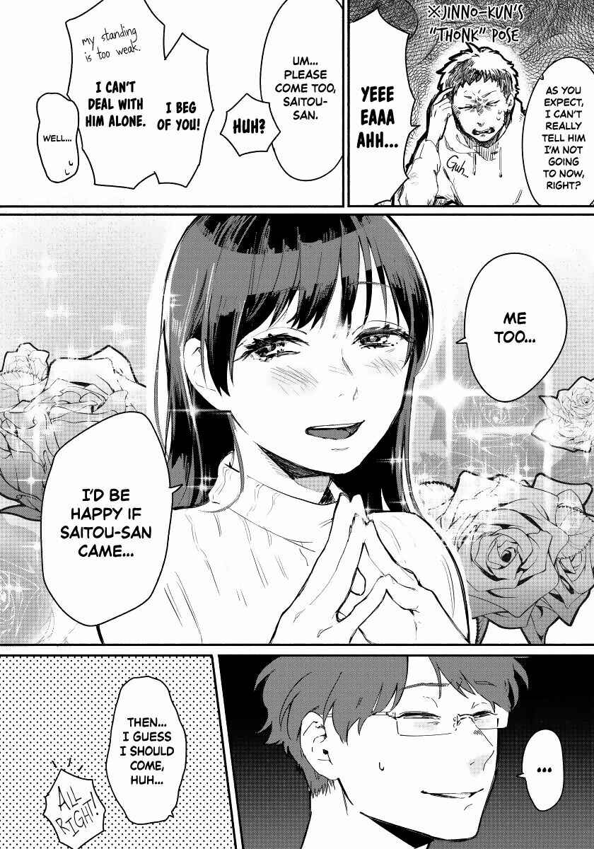 Page 17 Chapter 1 Kanojo wa Rabudooru ni Niteiru