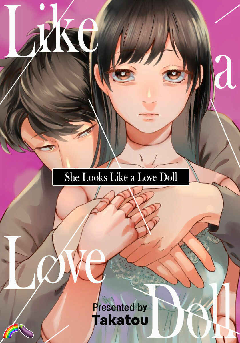Page 2 Chapter 1 Kanojo wa Rabudooru ni Niteiru