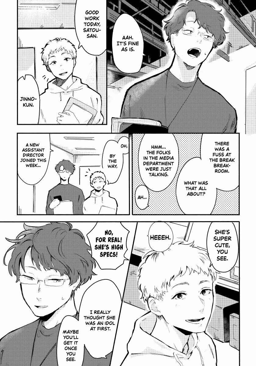 Page 6 Chapter 1 Kanojo wa Rabudooru ni Niteiru