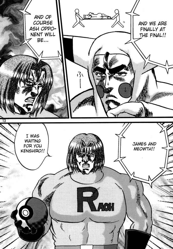 Page 12 Chapter Unknown_3895 Fist of the North Star & Pokémon - Pokémon Stadium (Doujinshi)