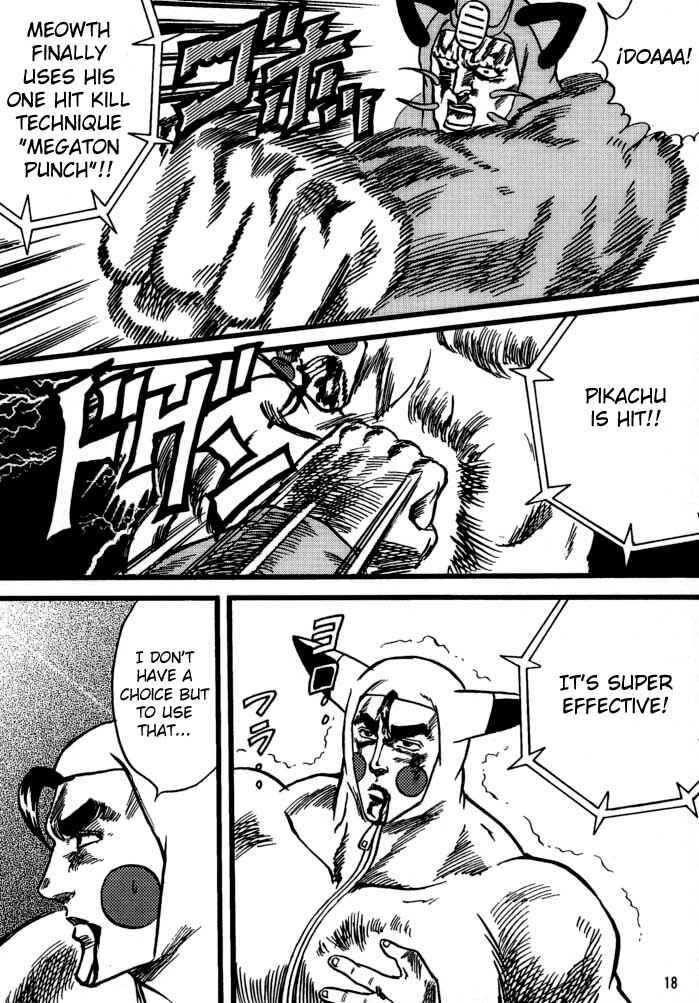 Page 17 Chapter Unknown_3895 Fist of the North Star & Pokémon - Pokémon Stadium (Doujinshi)