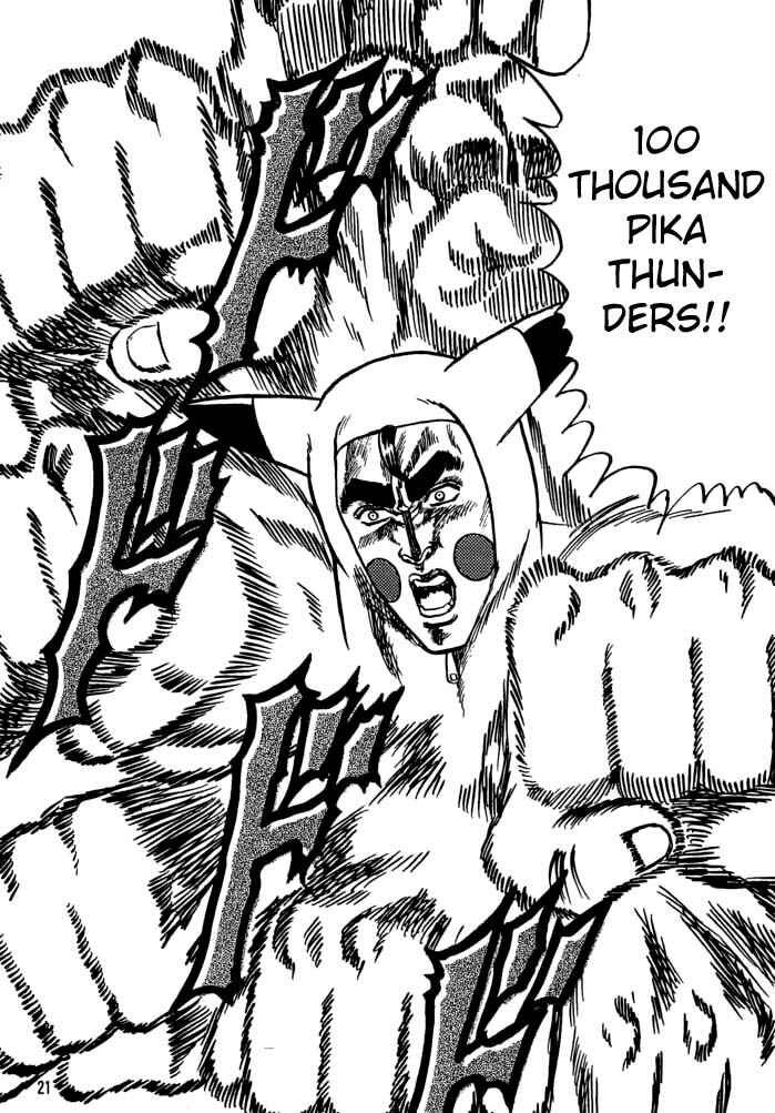 Page 20 Chapter Unknown_3895 Fist of the North Star & Pokémon - Pokémon Stadium (Doujinshi)