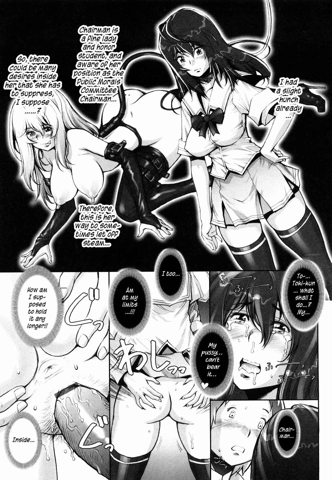 Page 19 Chapter 2 Love Maneuvering