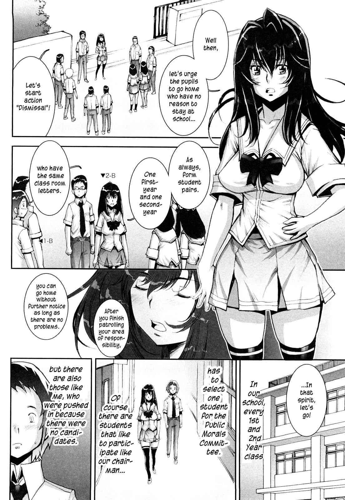Page 2 Chapter 2 Love Maneuvering