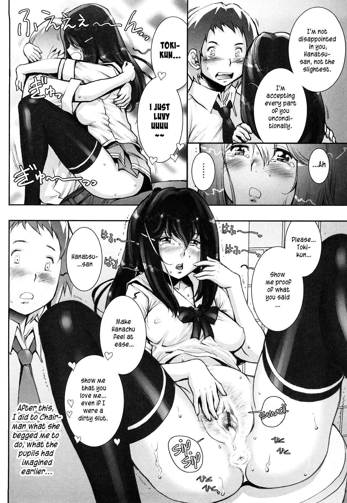 Page 24 Chapter 2 Love Maneuvering