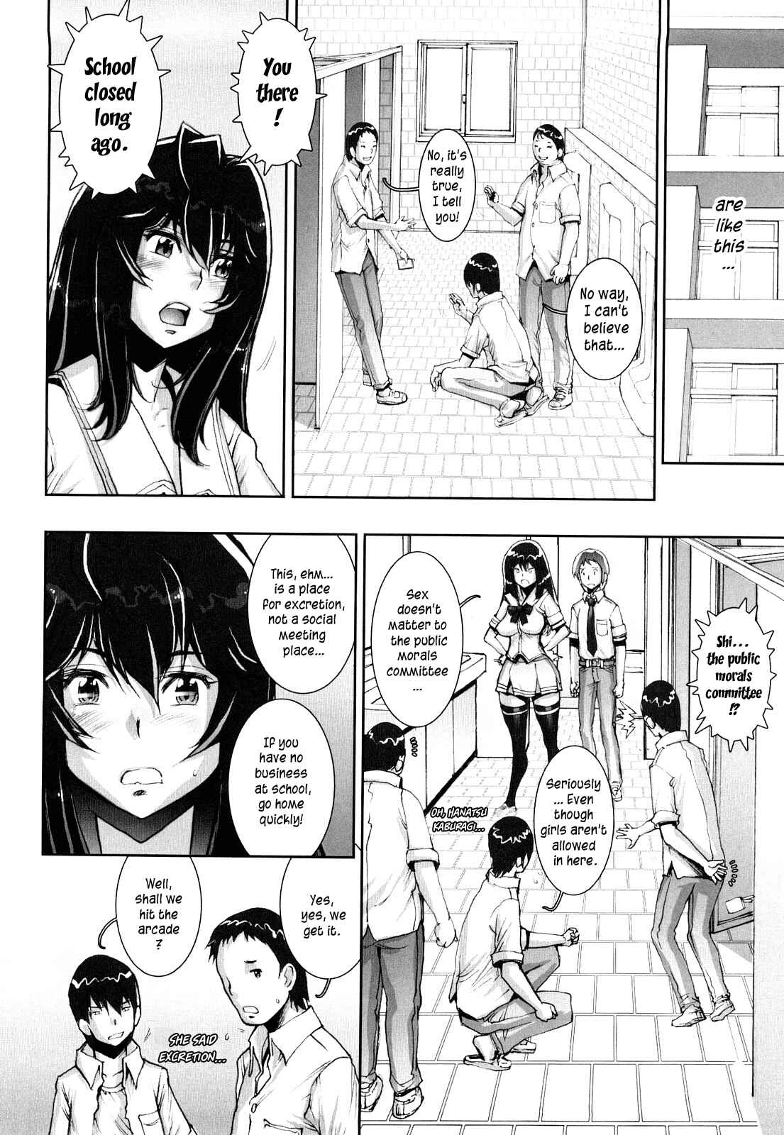 Page 4 Chapter 2 Love Maneuvering