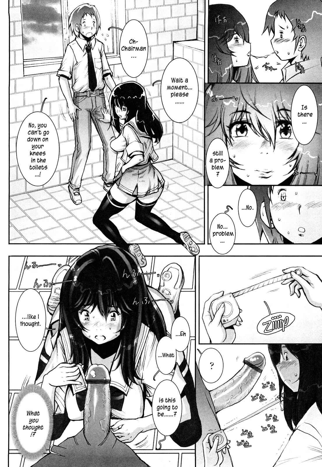 Page 6 Chapter 2 Love Maneuvering