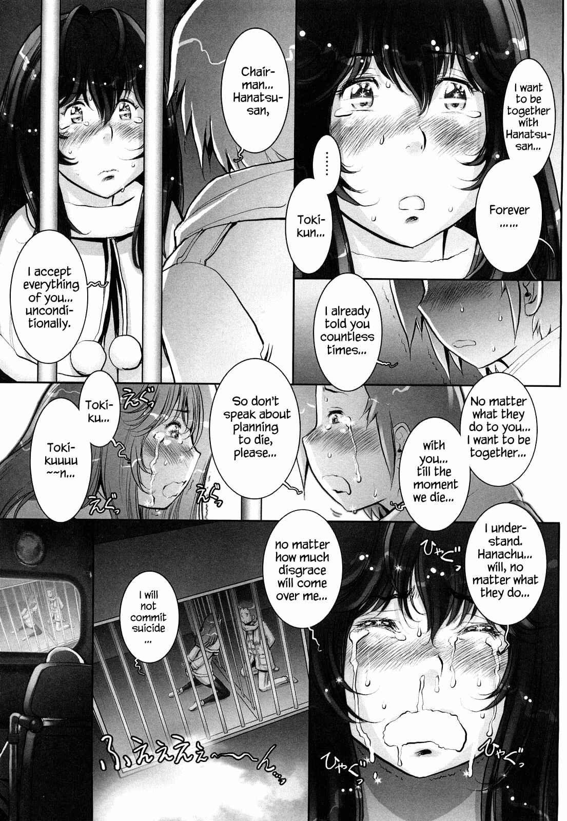Page 11 Chapter 7 Love Maneuvering