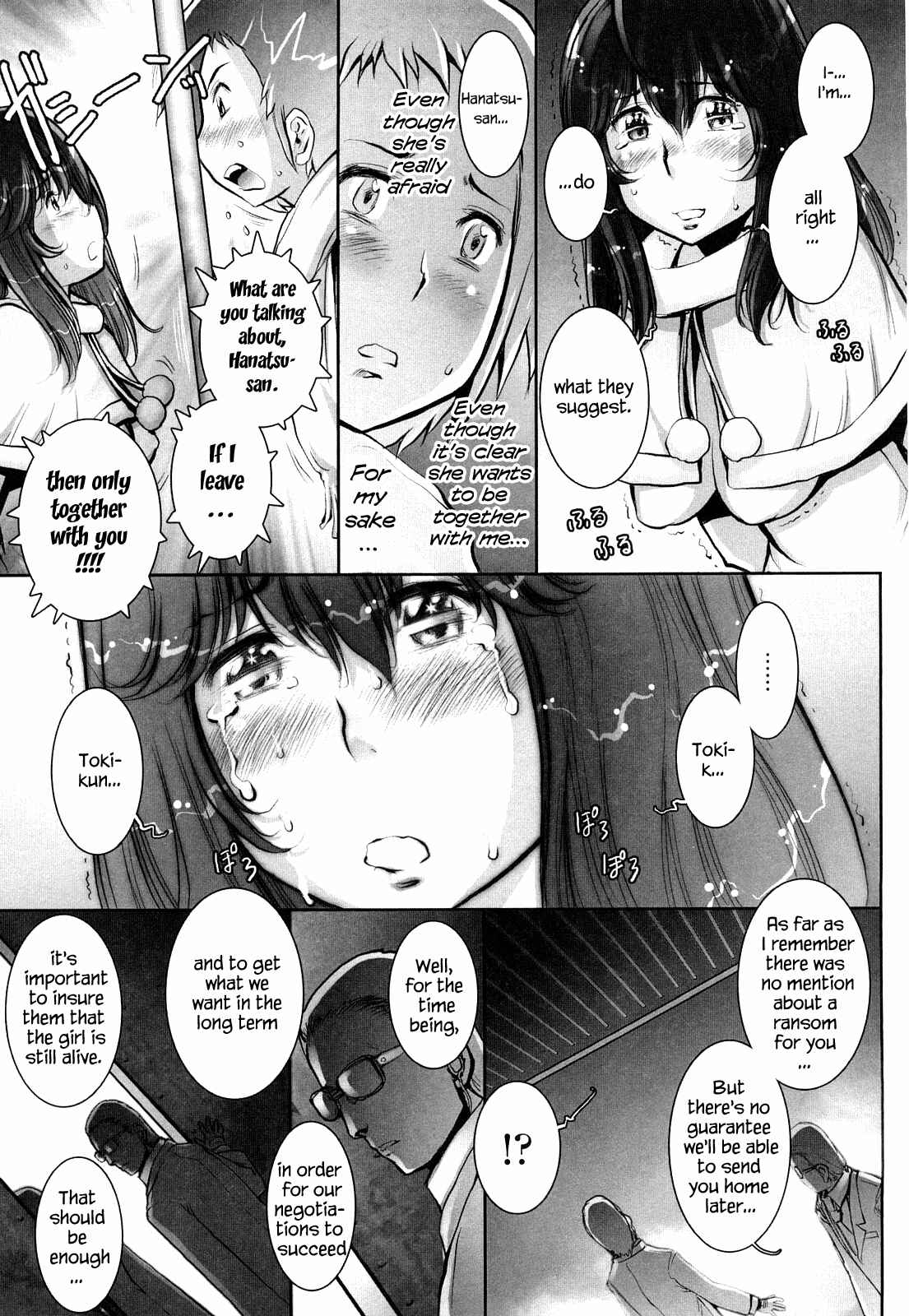 Page 5 Chapter 7 Love Maneuvering