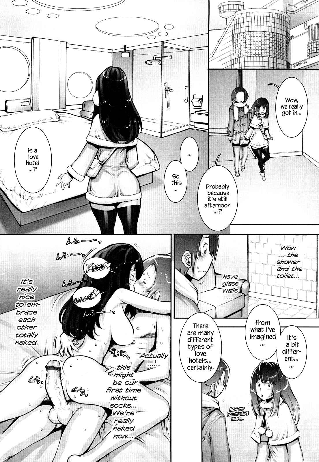 Page 14 Chapter 6 Love Maneuvering