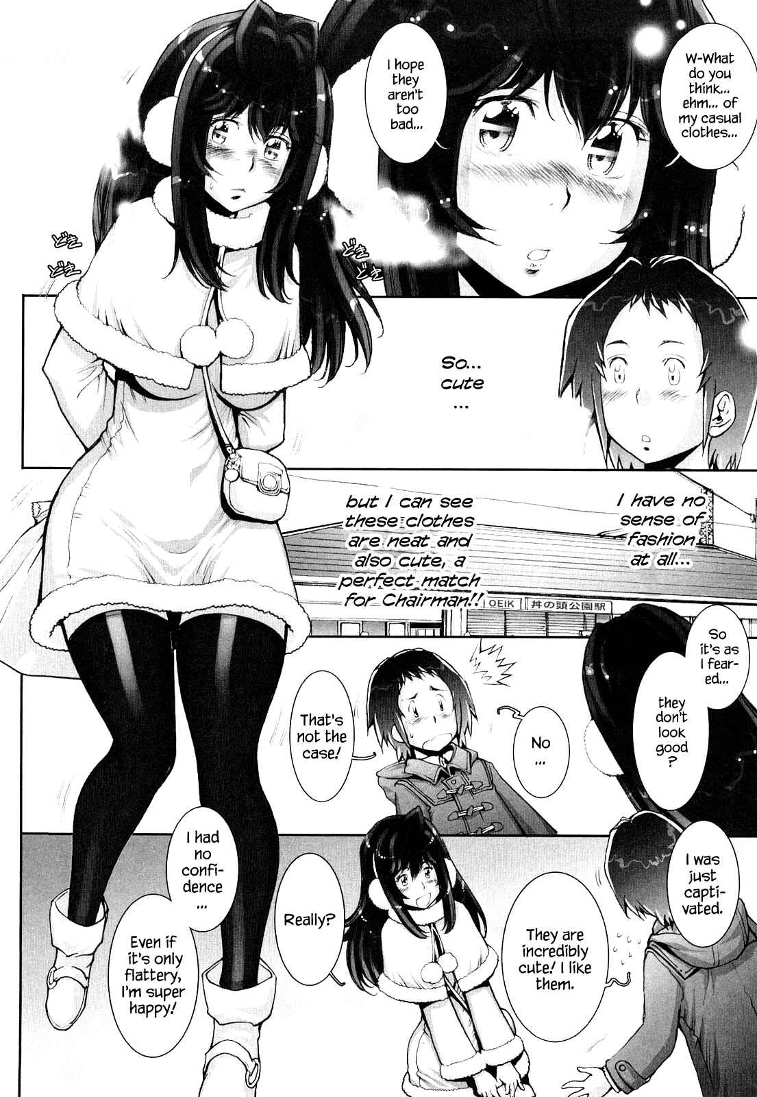 Page 2 Chapter 6 Love Maneuvering