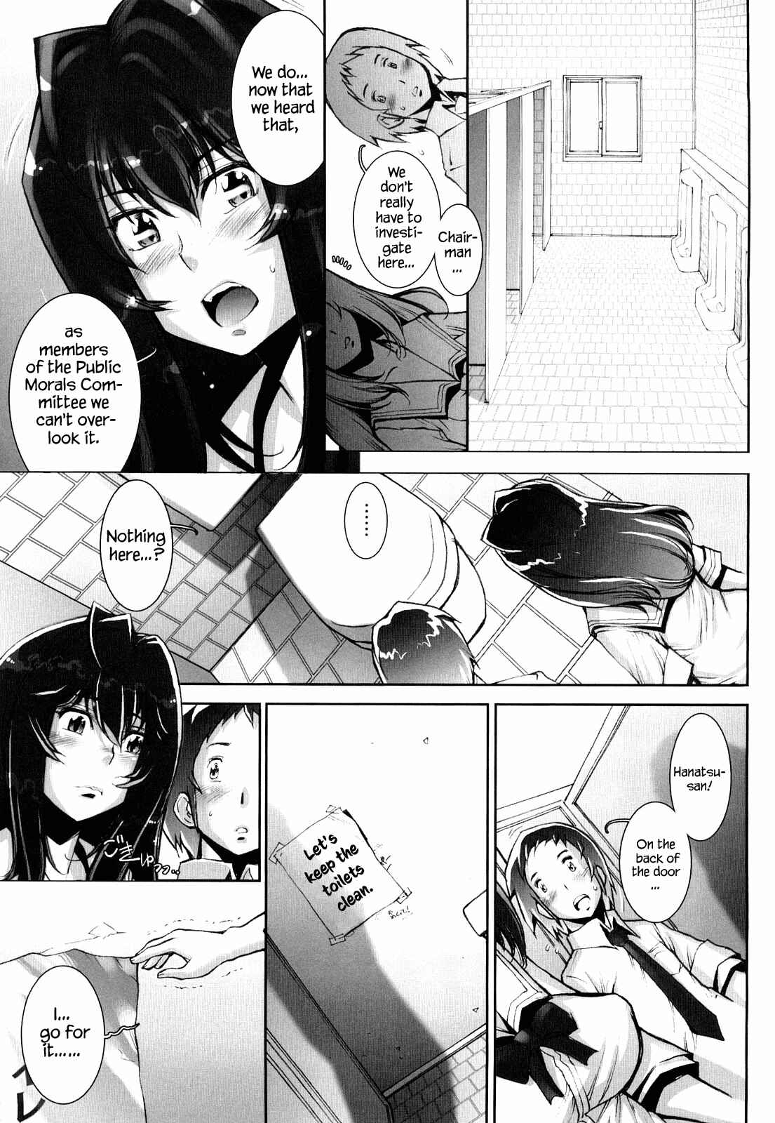 Page 3 Chapter 3 Love Maneuvering