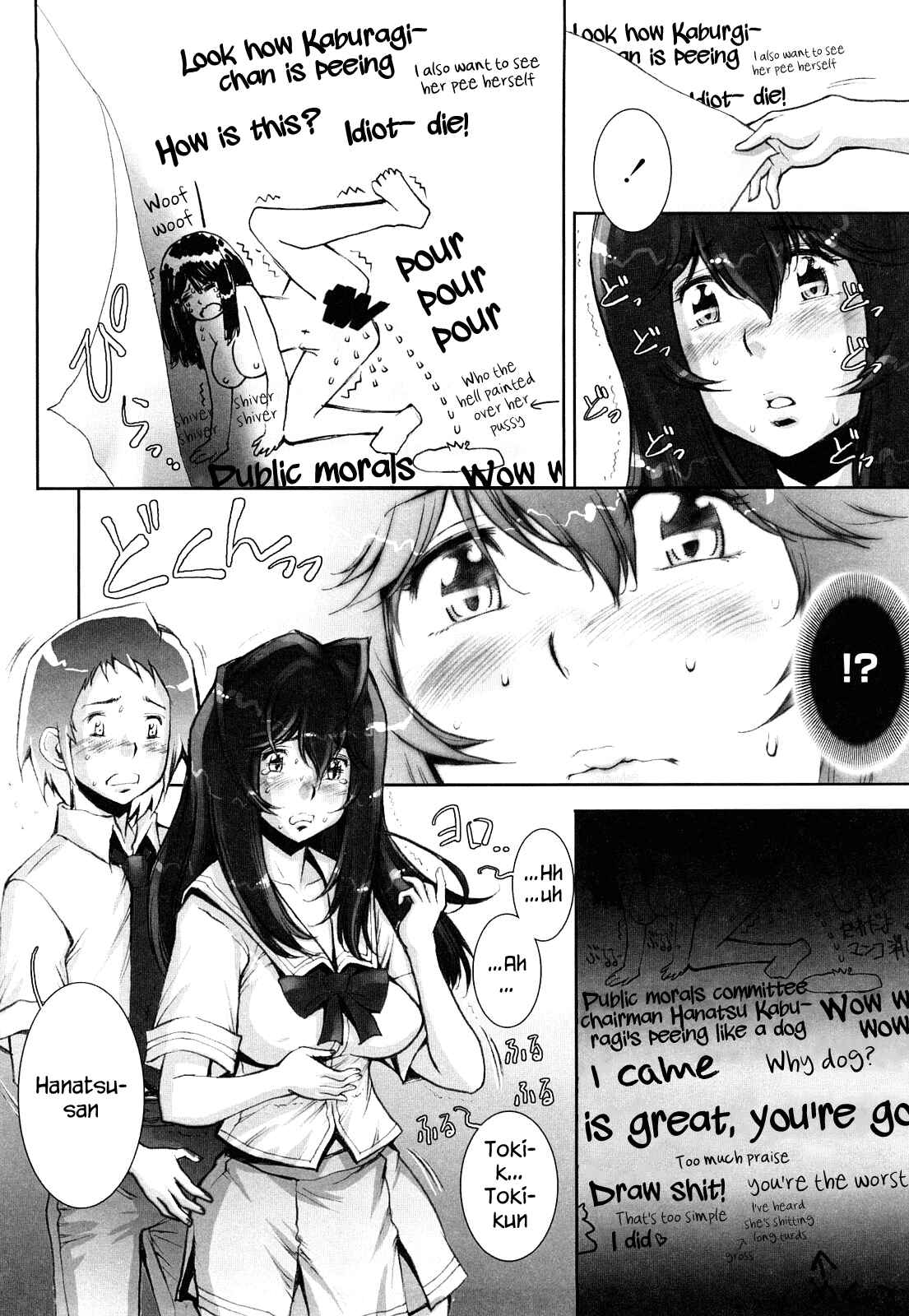 Page 4 Chapter 3 Love Maneuvering
