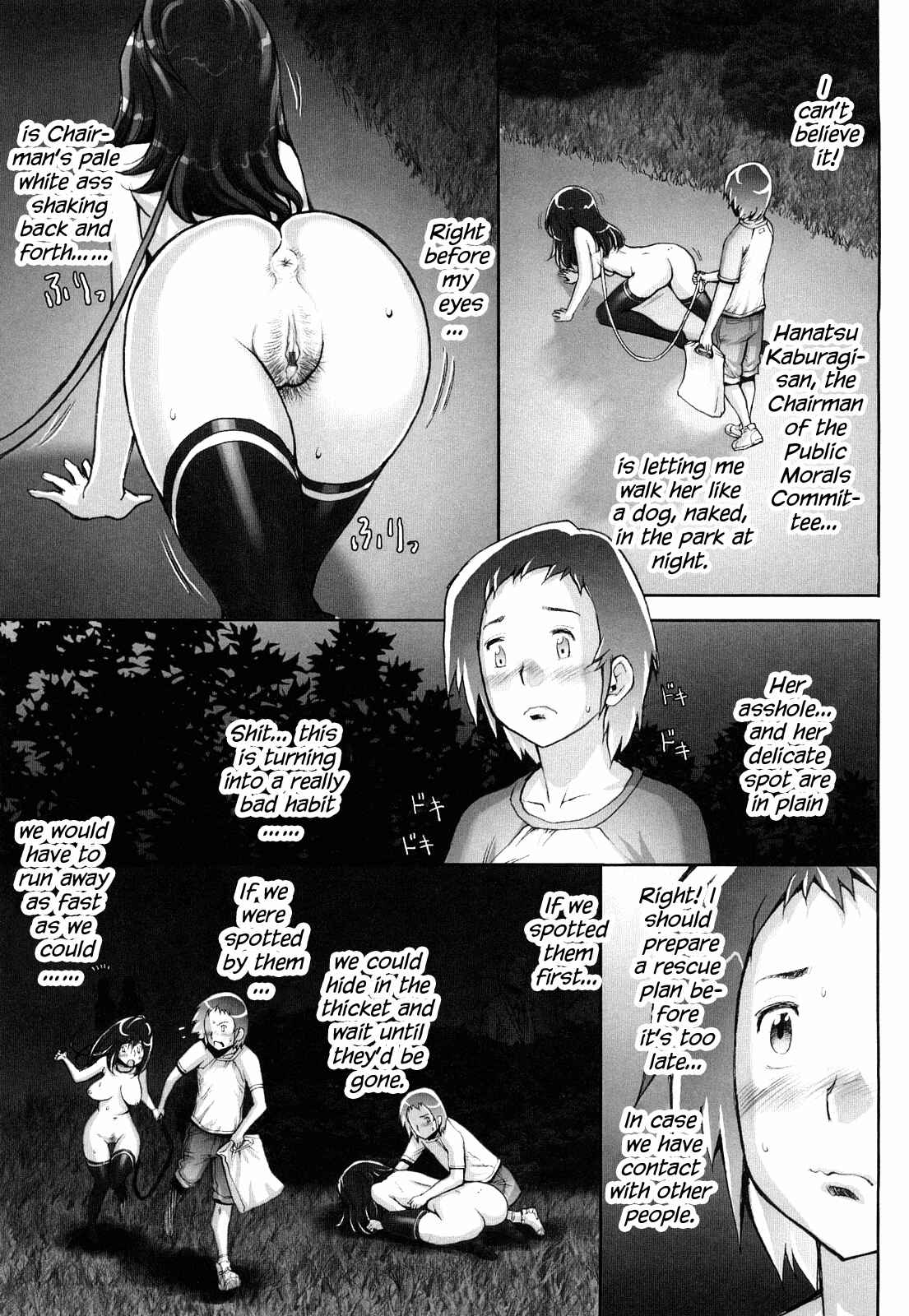Page 7 Chapter 3 Love Maneuvering