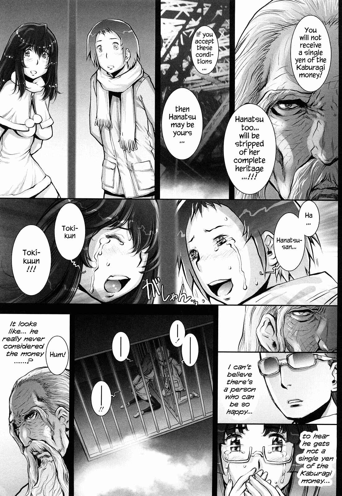 Page 15 Chapter 8 Love Maneuvering