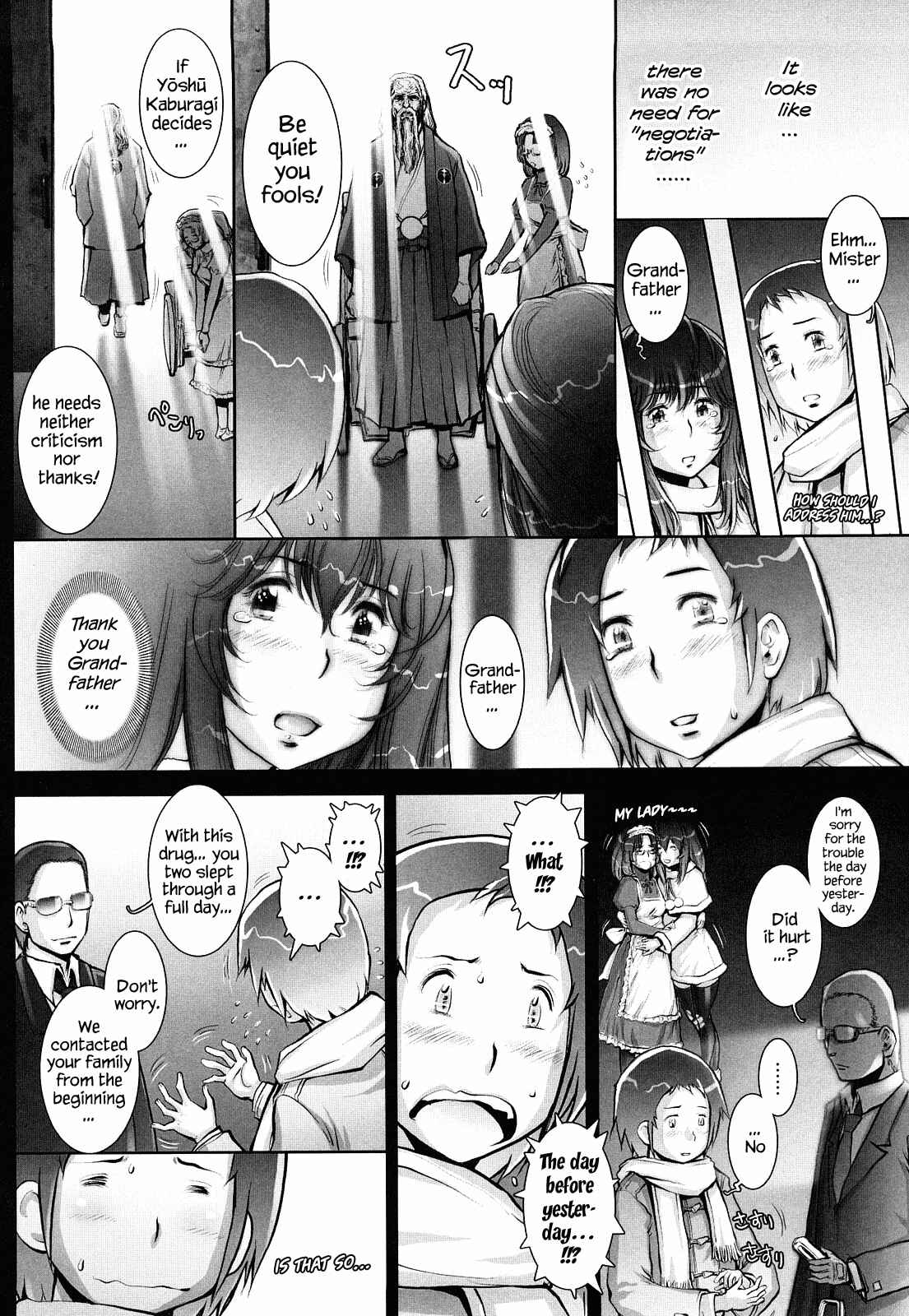 Page 16 Chapter 8 Love Maneuvering