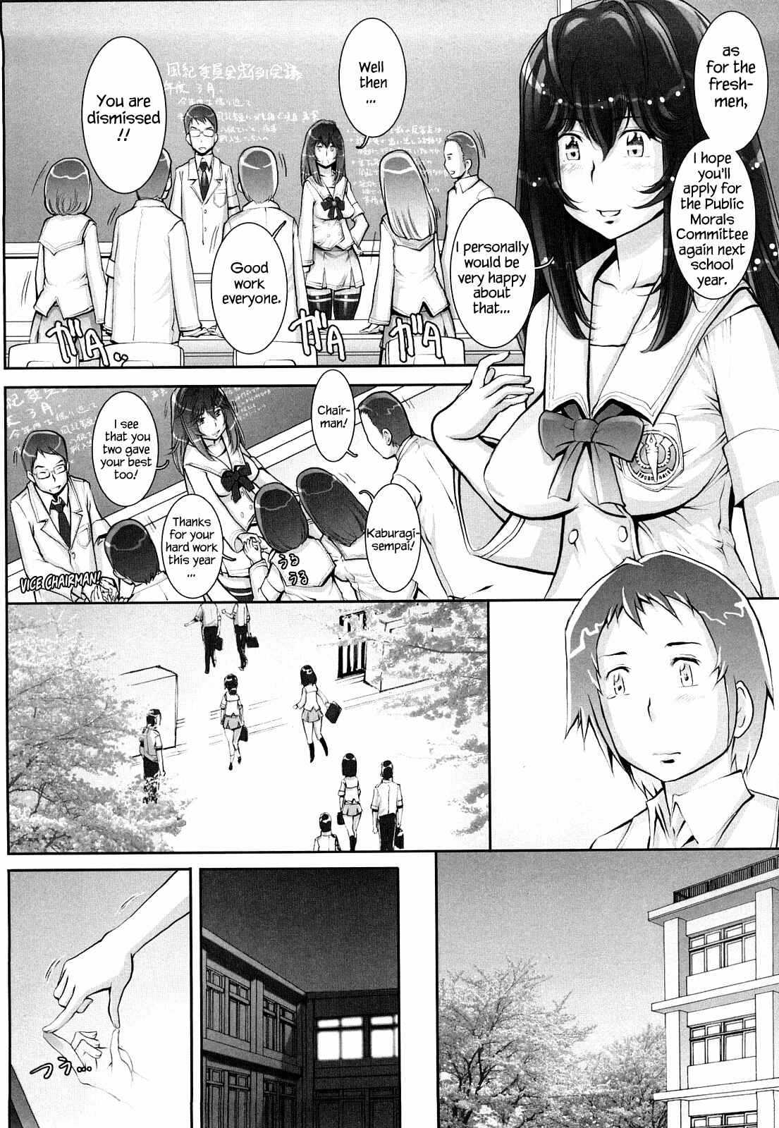 Page 2 Chapter 8 Love Maneuvering