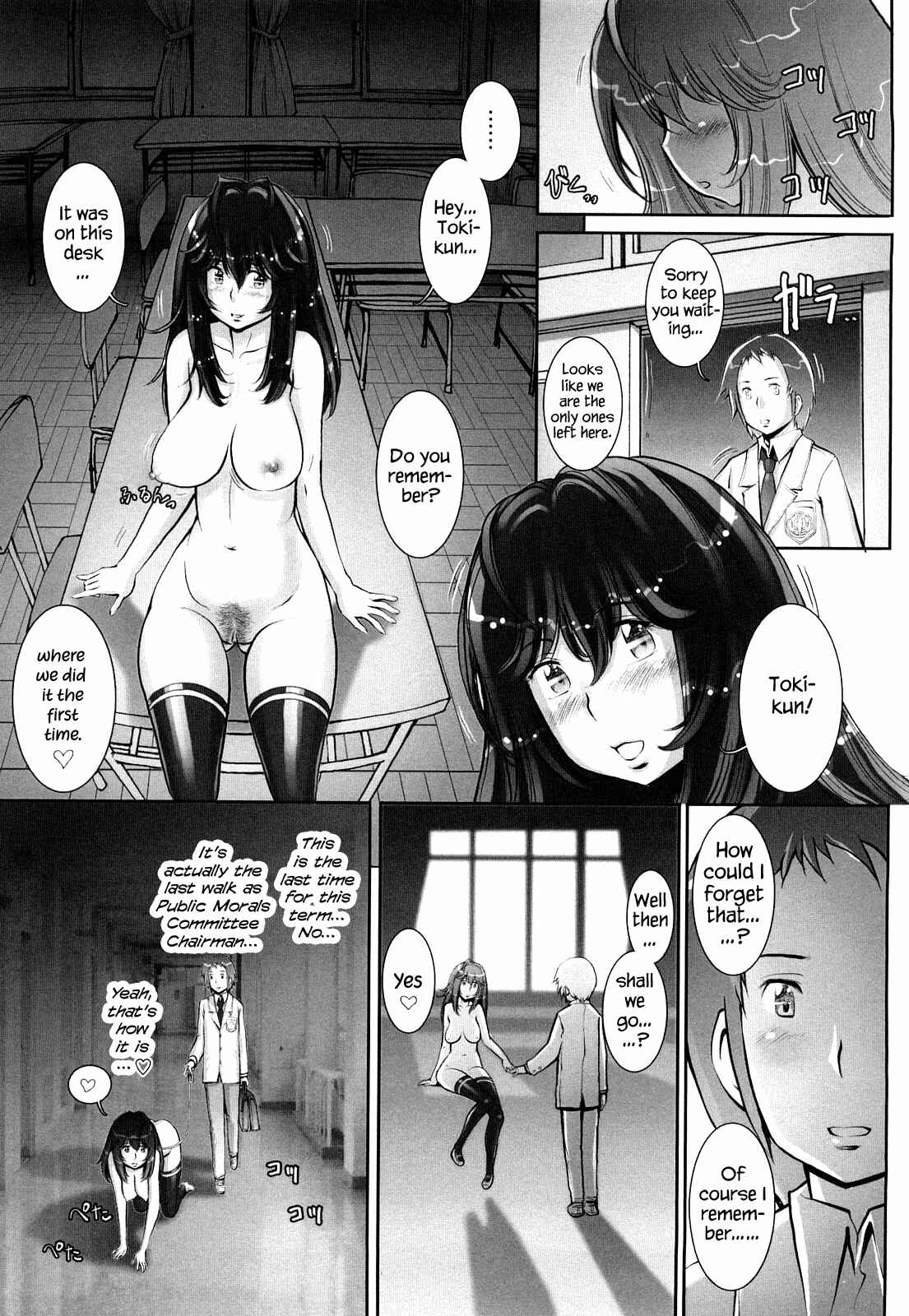 Page 3 Chapter 8 Love Maneuvering