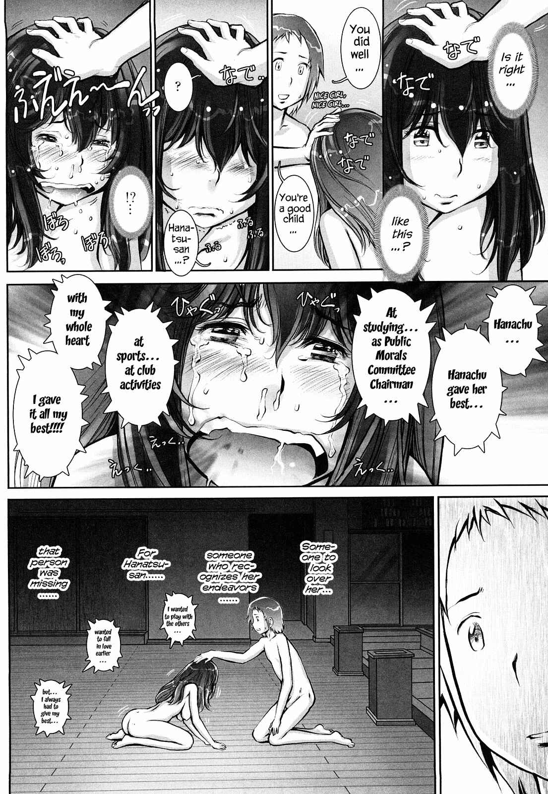 Page 36 Chapter 8 Love Maneuvering