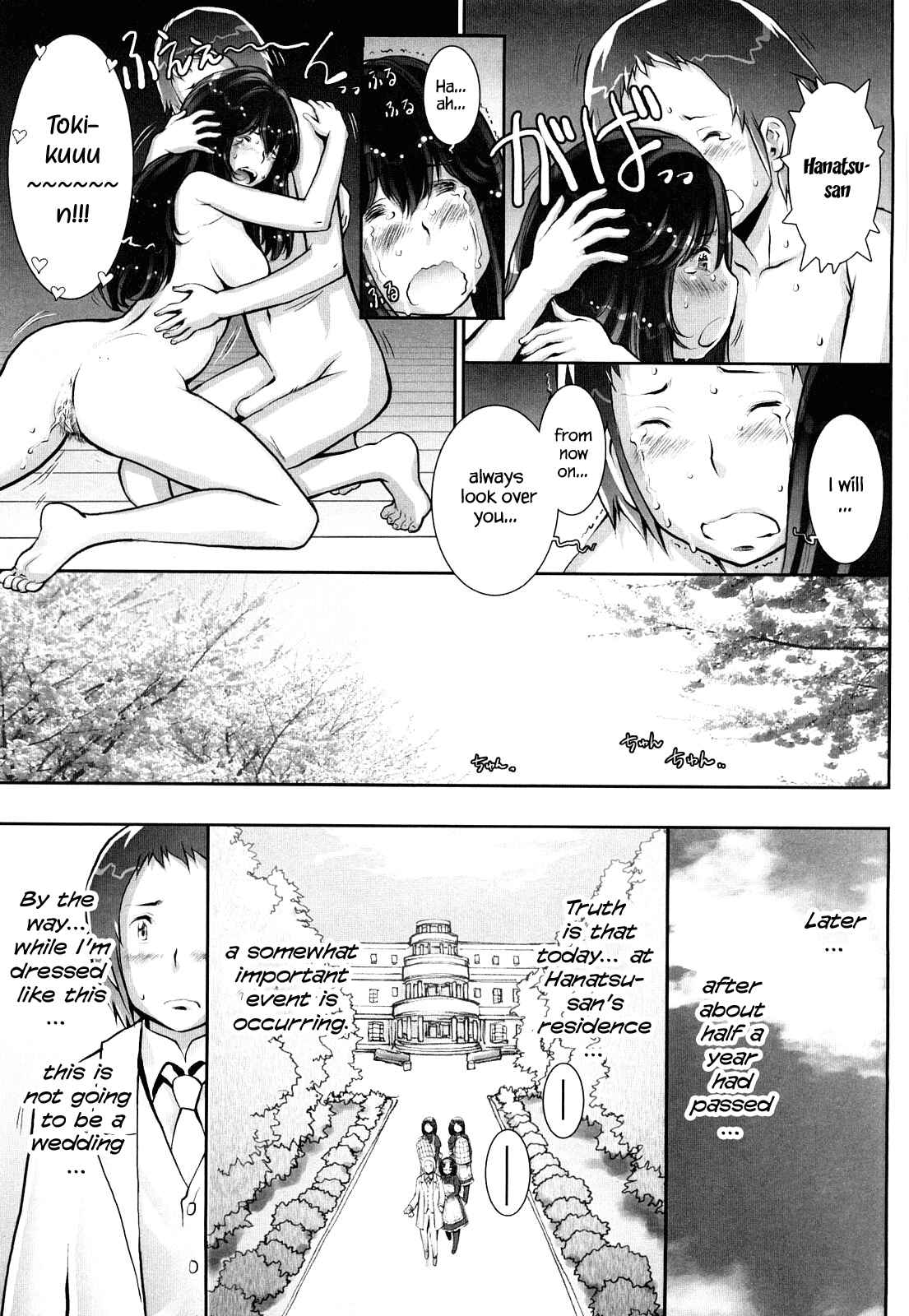 Page 37 Chapter 8 Love Maneuvering