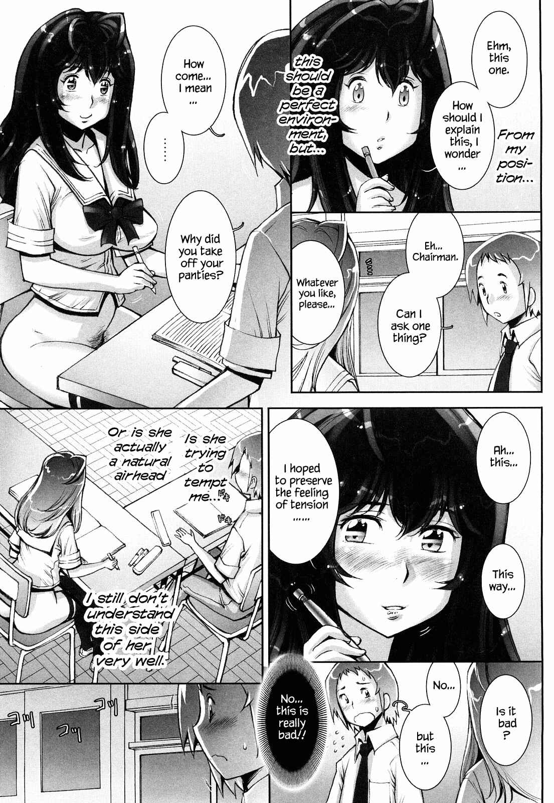 Page 3 Chapter 4 Love Maneuvering