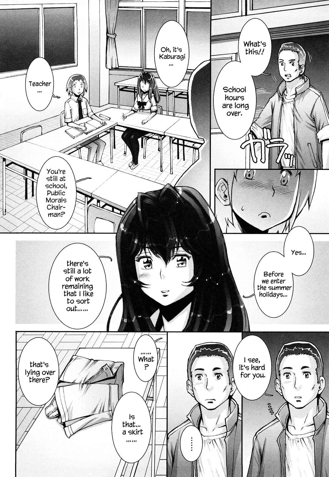 Page 4 Chapter 4 Love Maneuvering