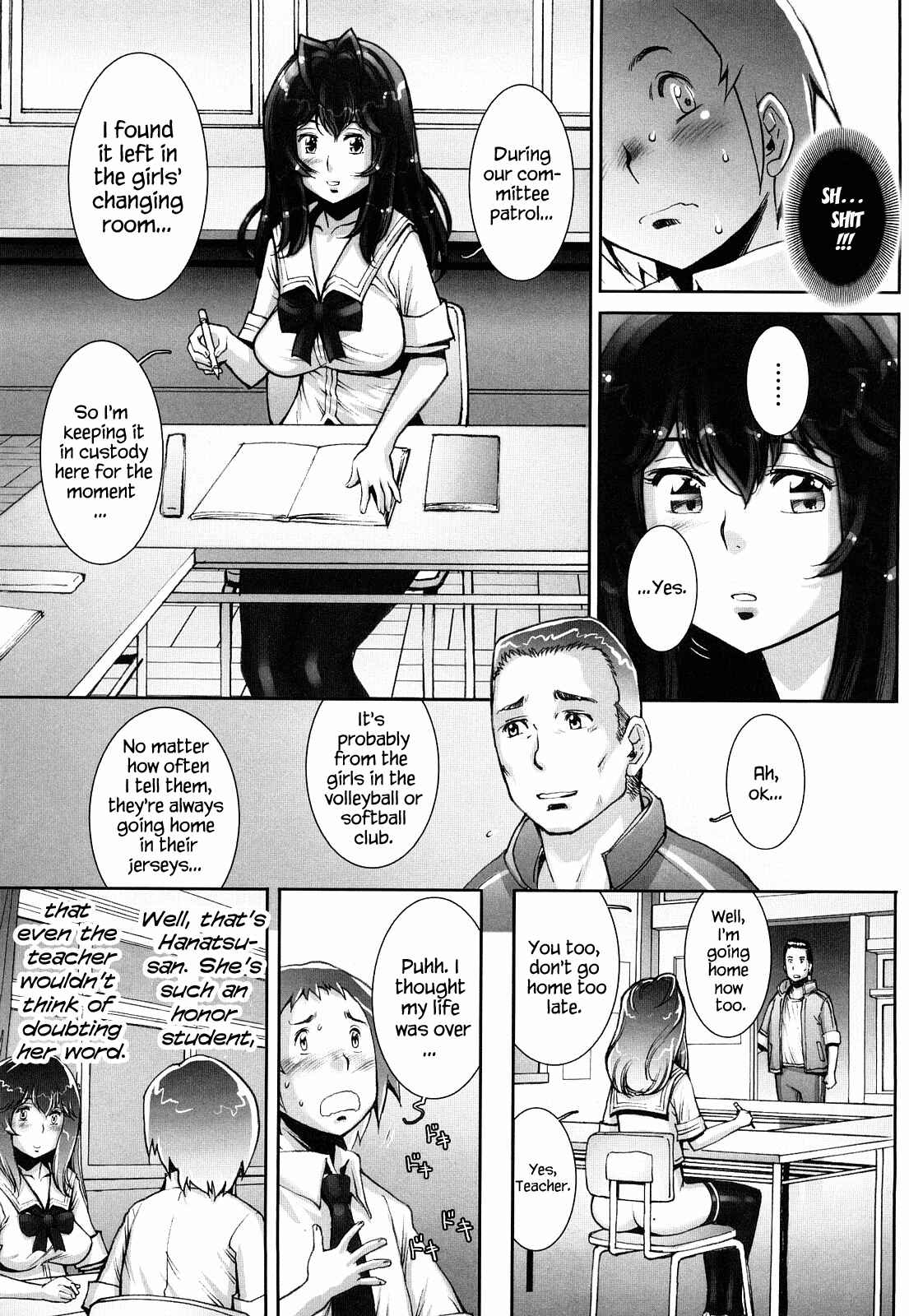 Page 5 Chapter 4 Love Maneuvering