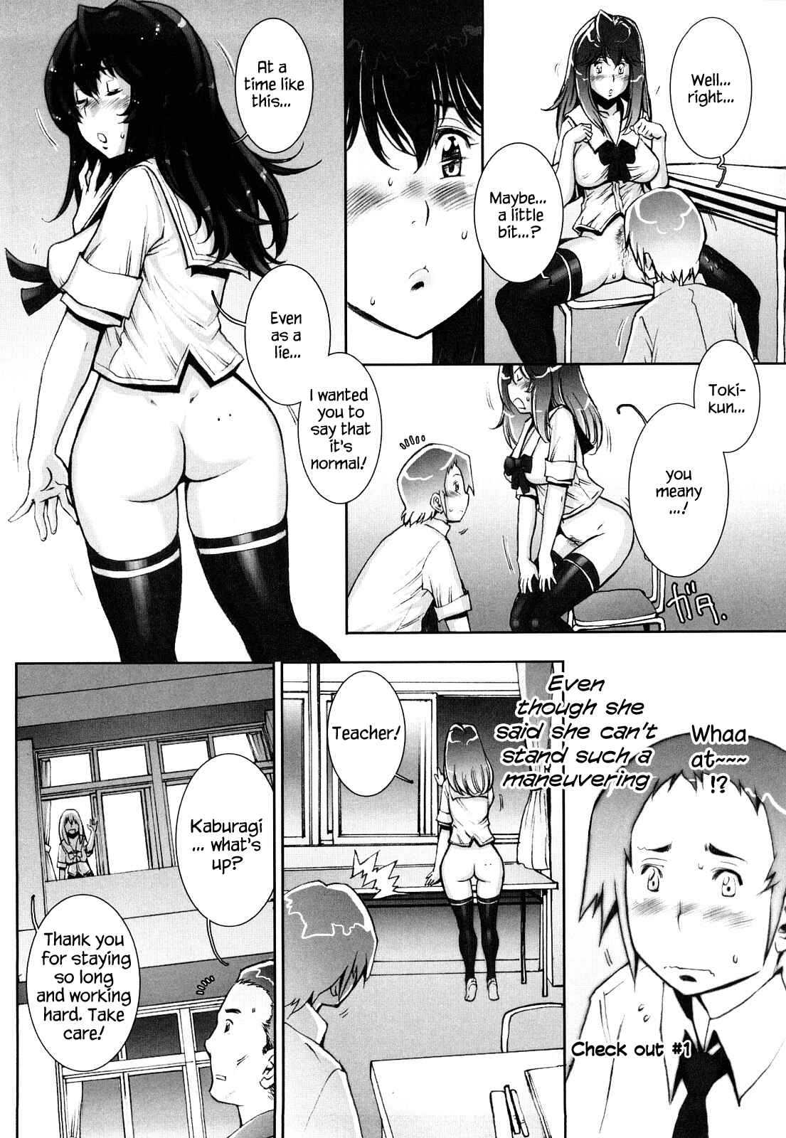 Page 8 Chapter 4 Love Maneuvering