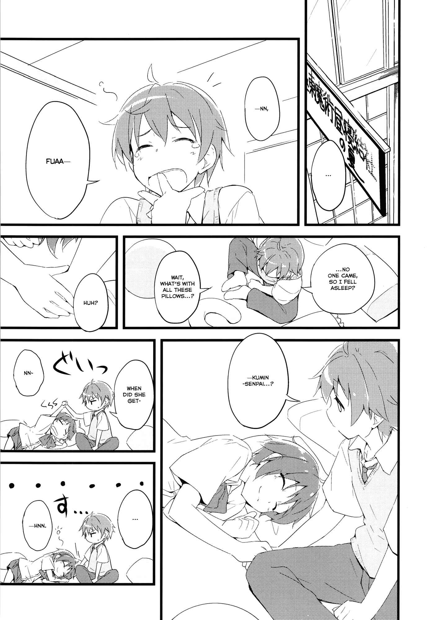 Page 4 Chapter Unknown_eebc Chuunibyou demo Koi ga Shitai! - Kumin-senpai to Ohirune Shitai! (Doujinshi)