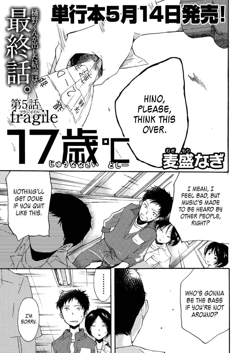 Page 3 Chapter 5 17-sai Degree Celsius