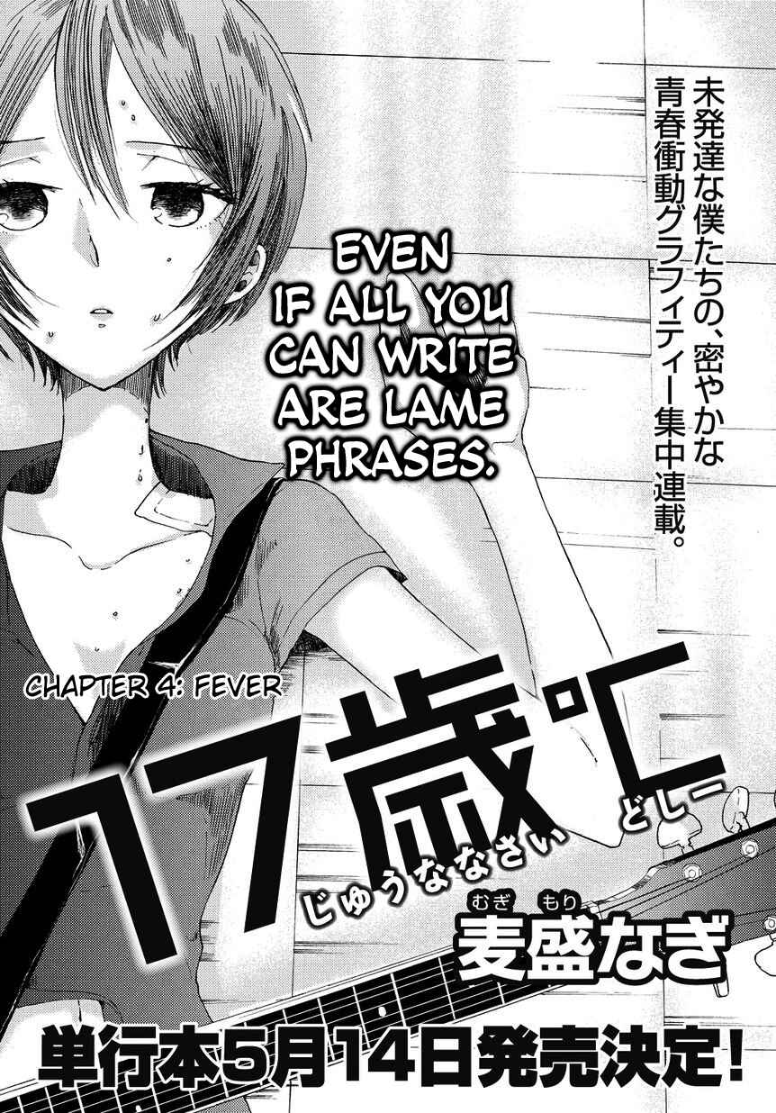 Page 2 Chapter 4 17-sai Degree Celsius