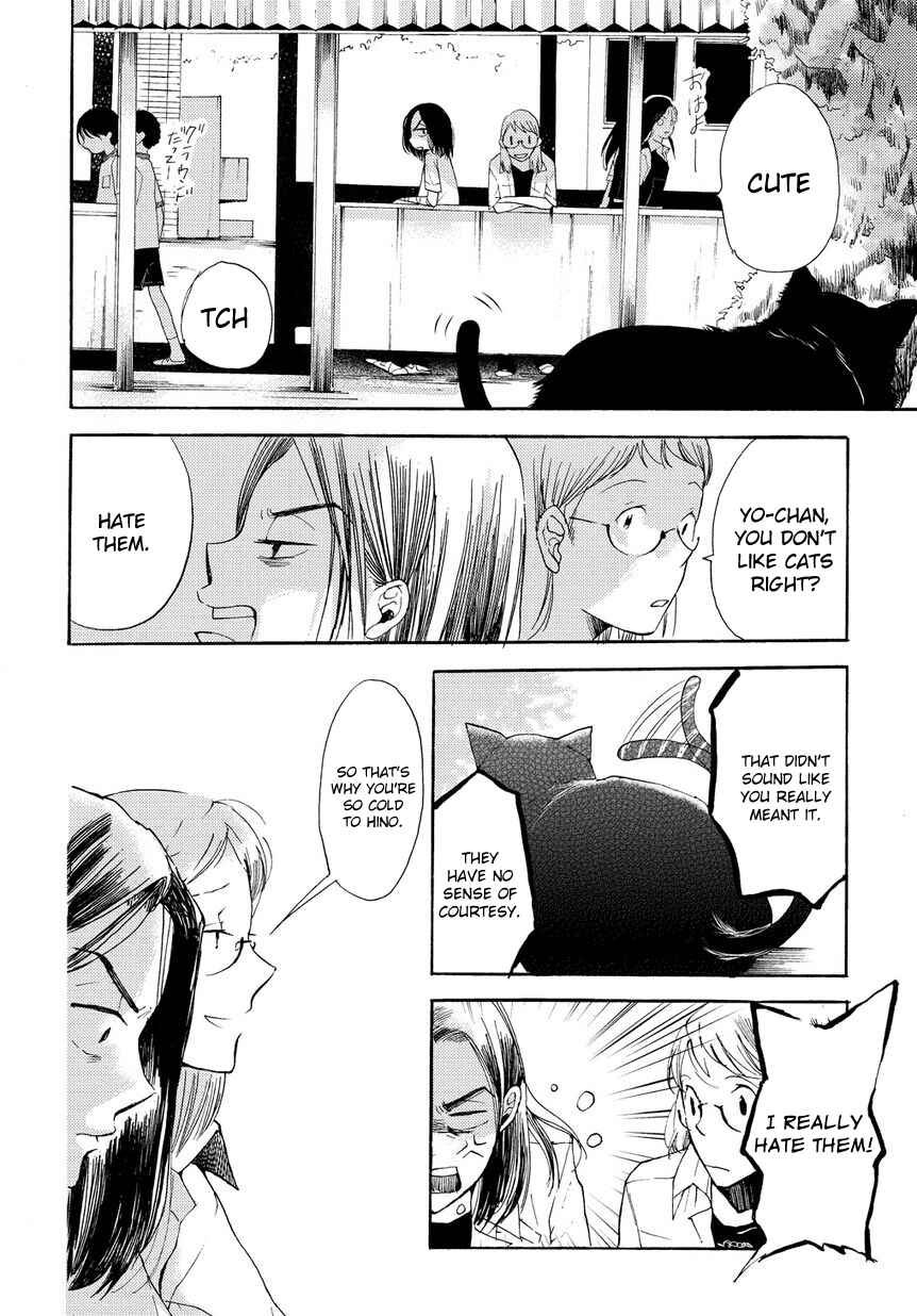 Page 5 Chapter 3 17-sai Degree Celsius