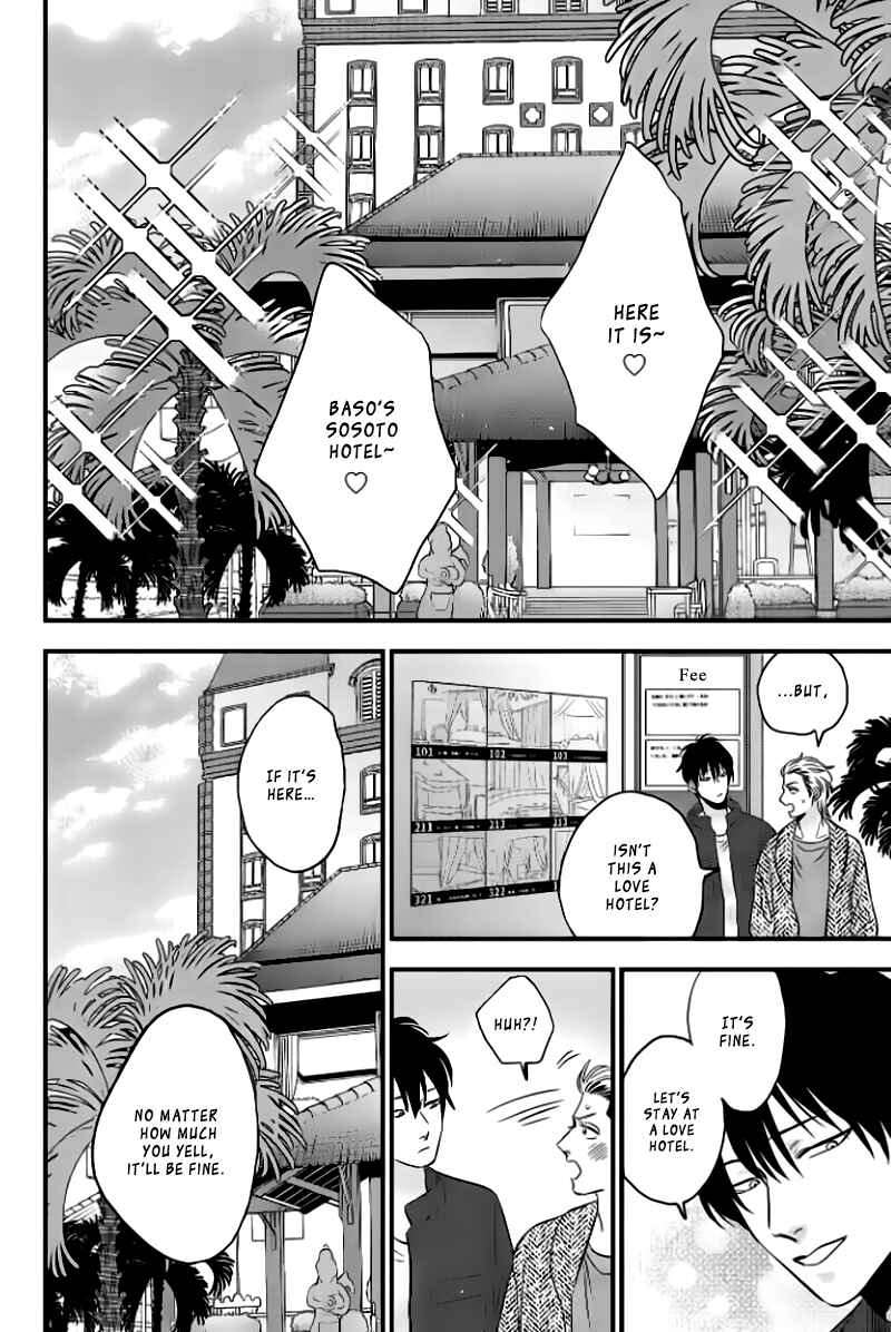 Page 5 Chapter 5.5 Take to Kota to Aoto