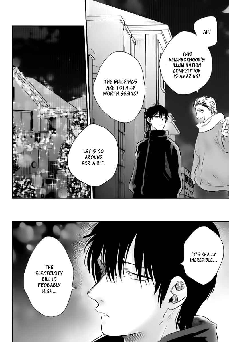 Page 13 Chapter 3 Take to Kota to Aoto