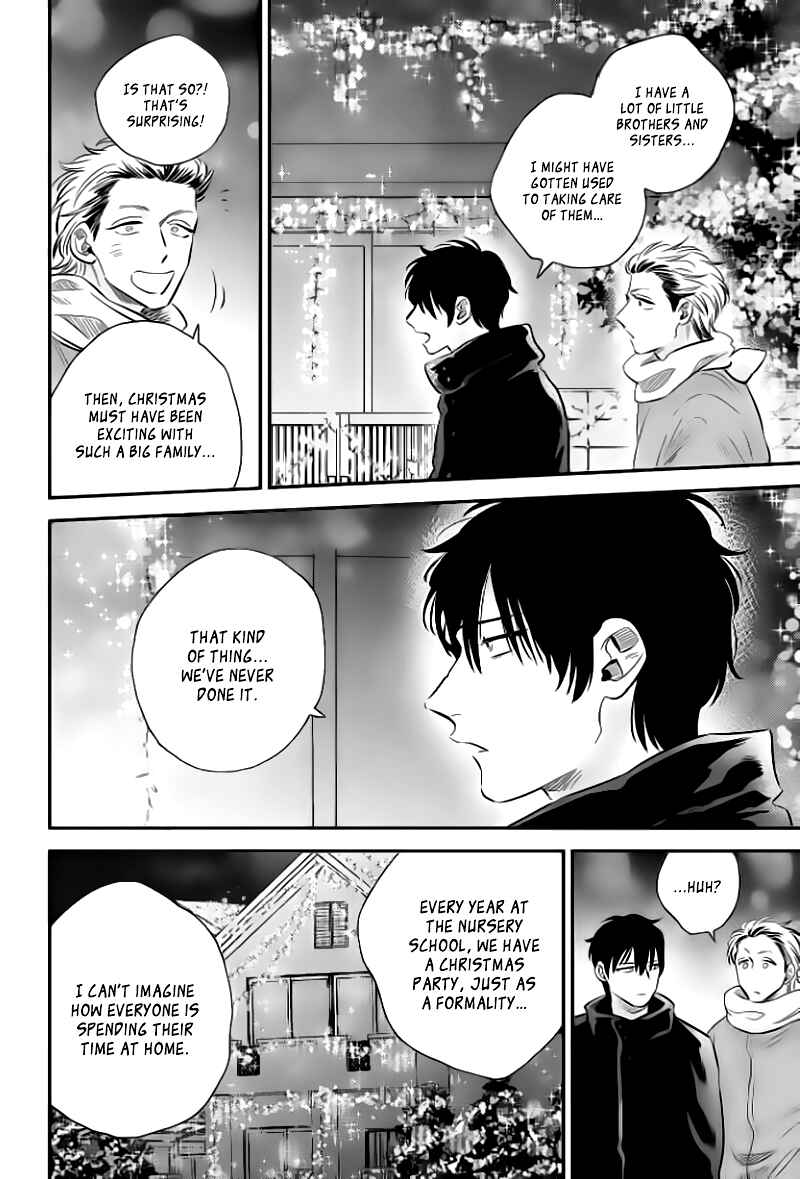 Page 15 Chapter 3 Take to Kota to Aoto