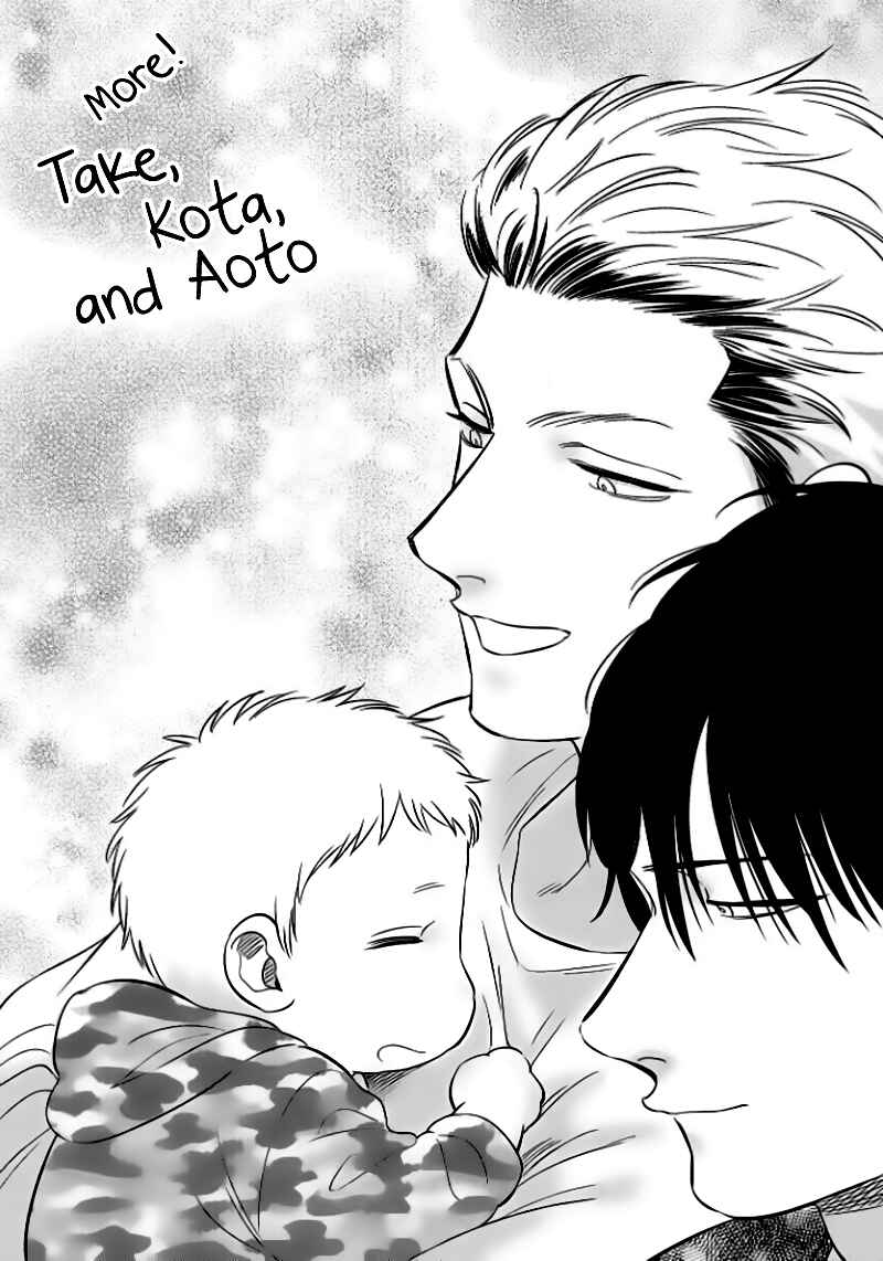 Page 2 Chapter 3 Take to Kota to Aoto
