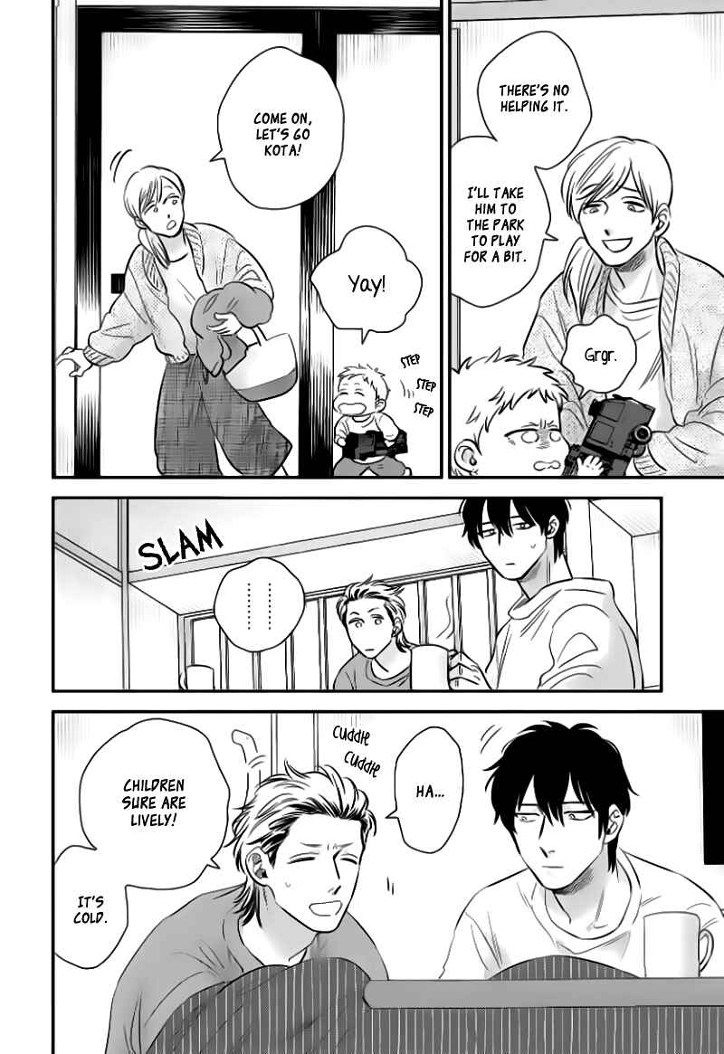 Page 23 Chapter 3 Take to Kota to Aoto