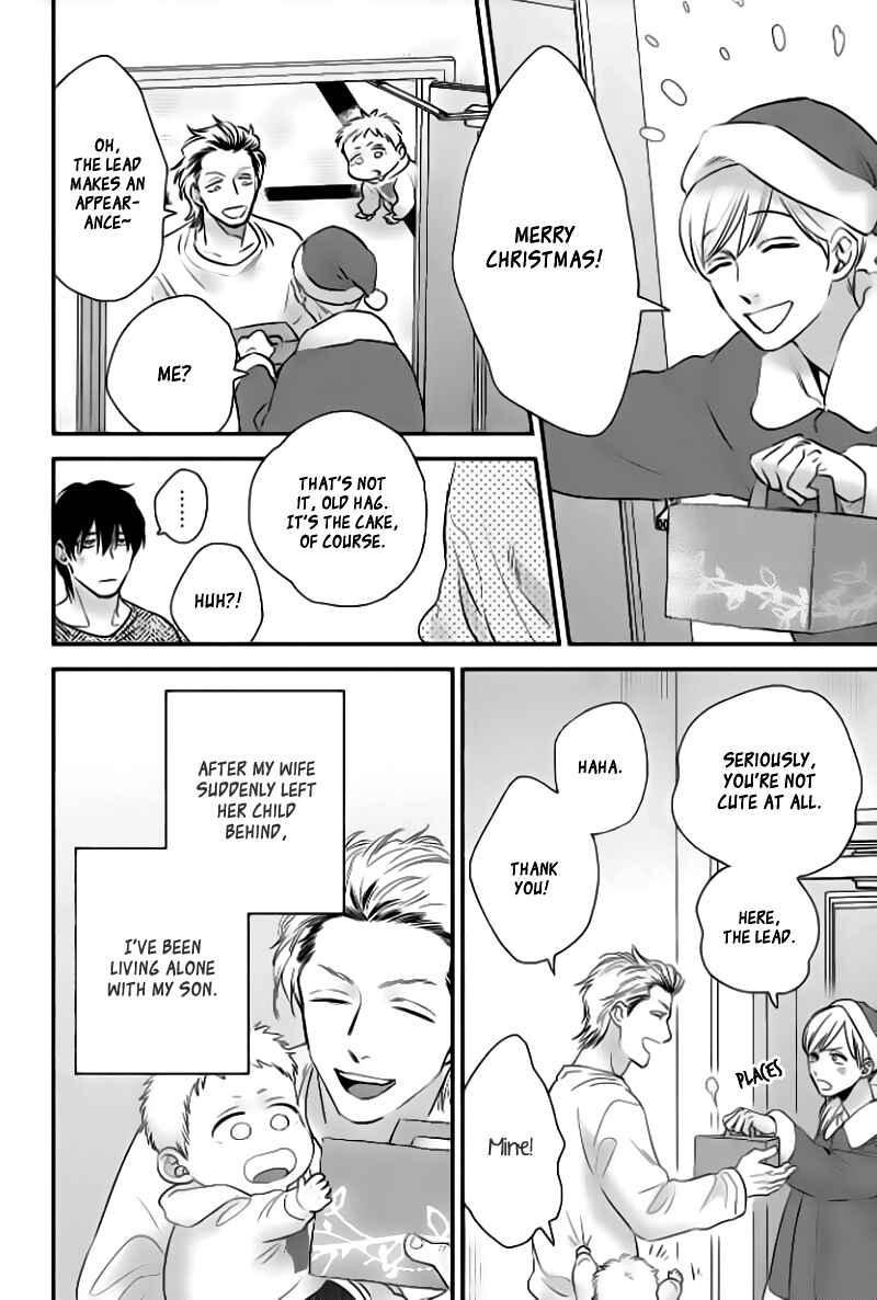 Page 3 Chapter 3 Take to Kota to Aoto