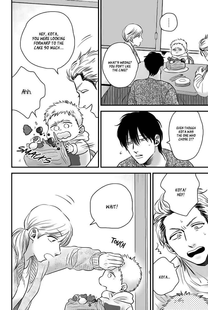 Page 7 Chapter 3 Take to Kota to Aoto