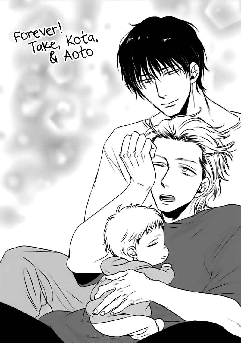 Page 3 Chapter 2 Take to Kota to Aoto