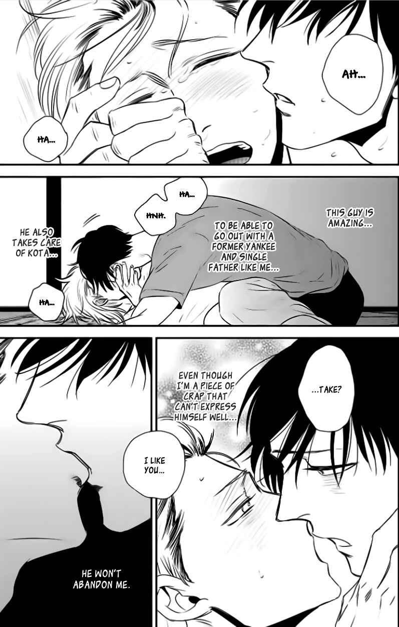 Page 35 Chapter 2 Take to Kota to Aoto