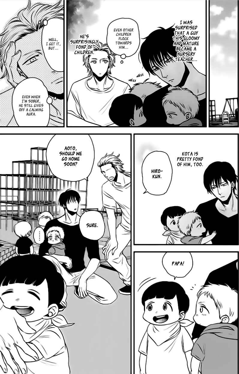 Page 5 Chapter 2 Take to Kota to Aoto