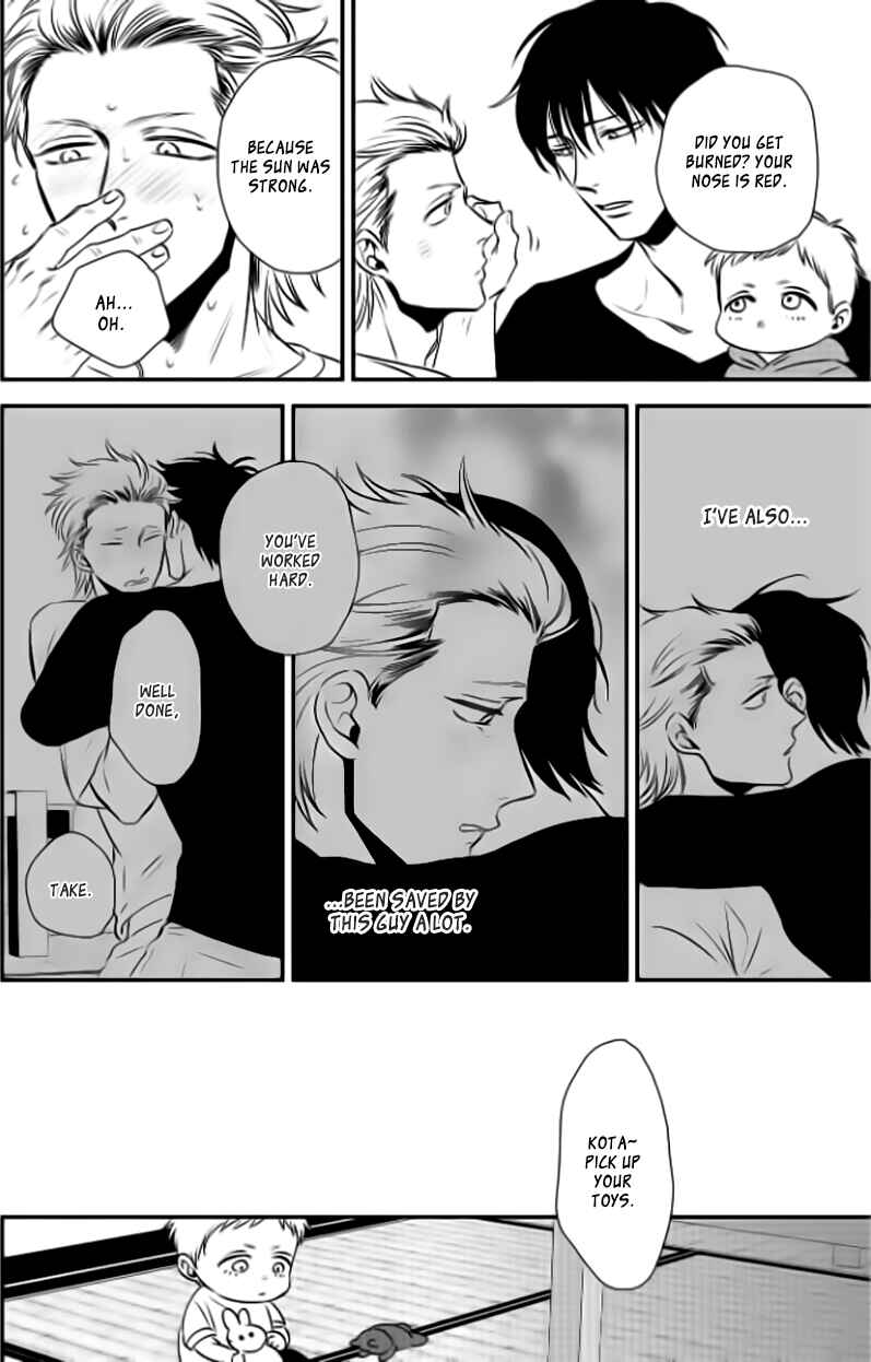 Page 6 Chapter 2 Take to Kota to Aoto