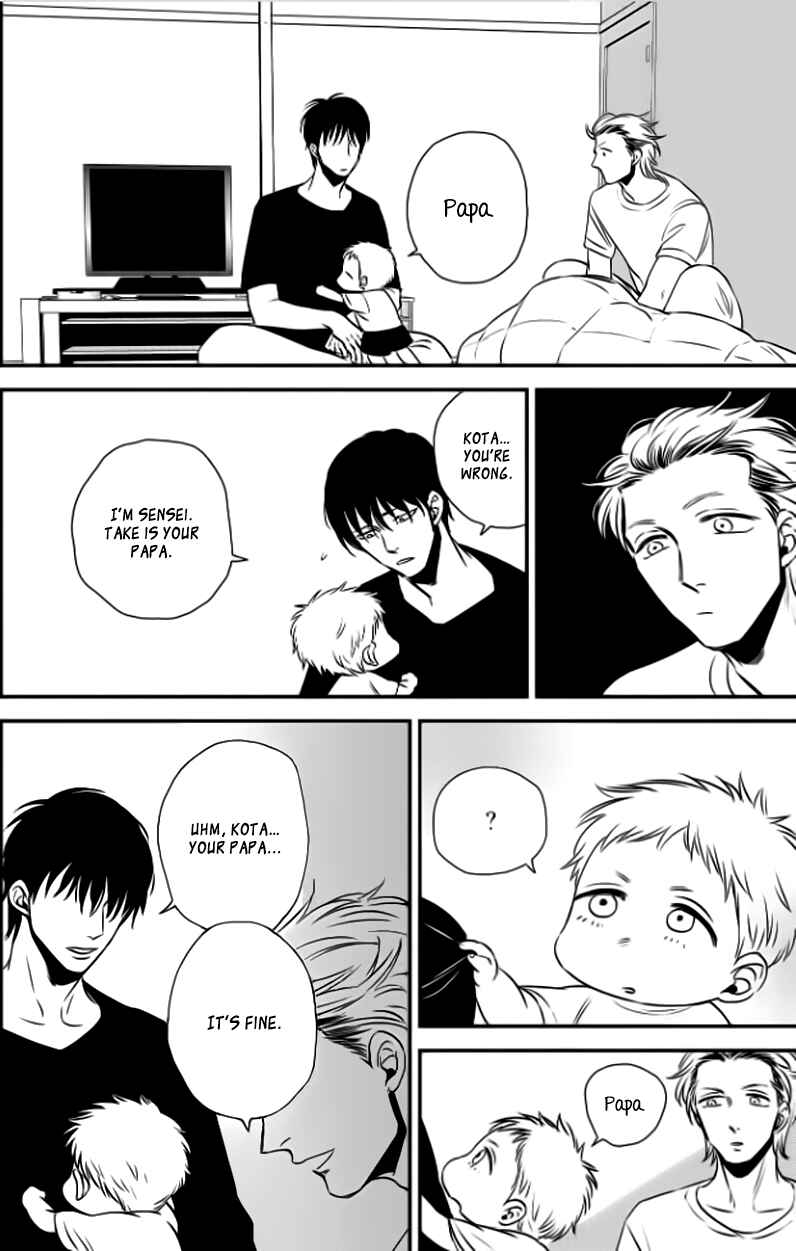 Page 8 Chapter 2 Take to Kota to Aoto
