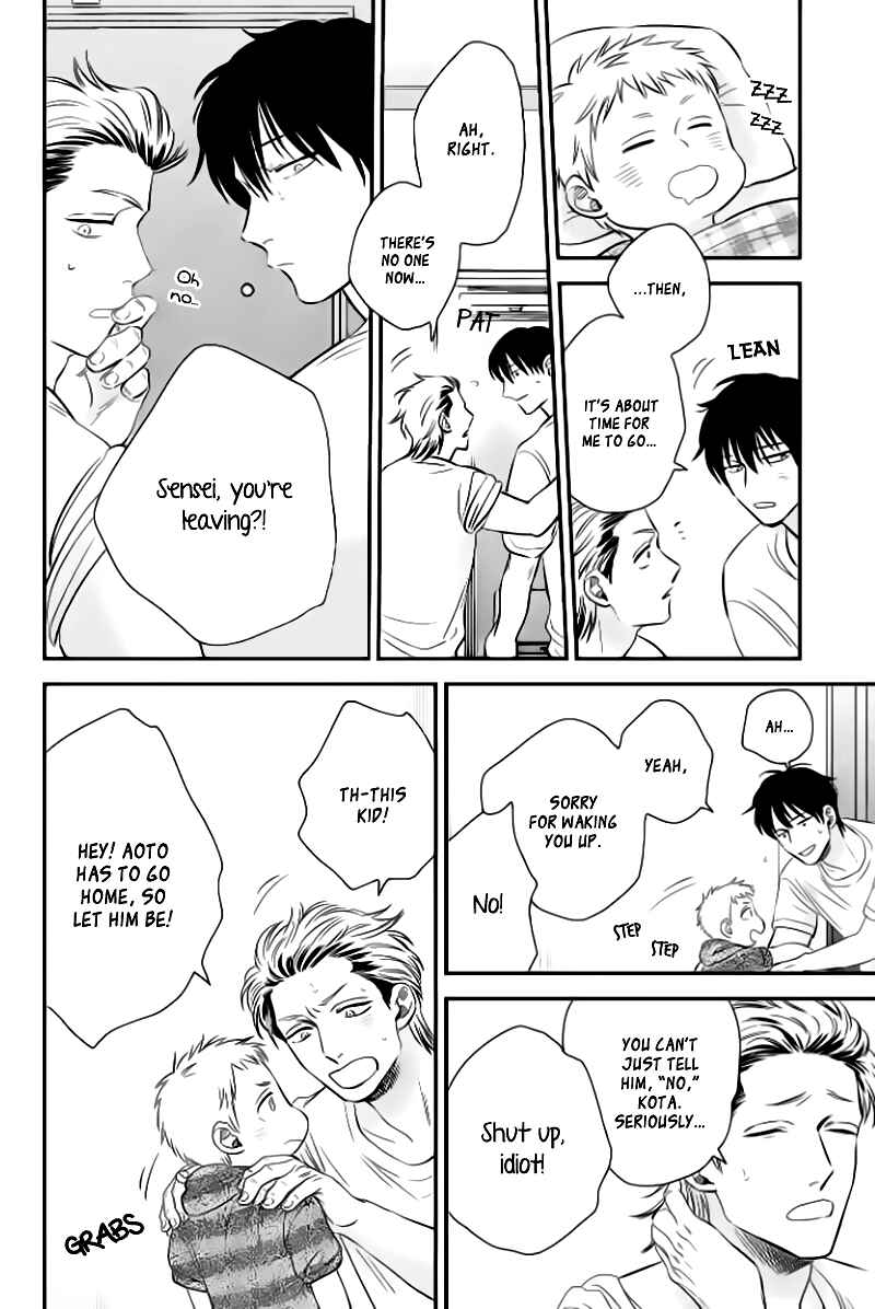 Page 11 Chapter 4 Take to Kota to Aoto