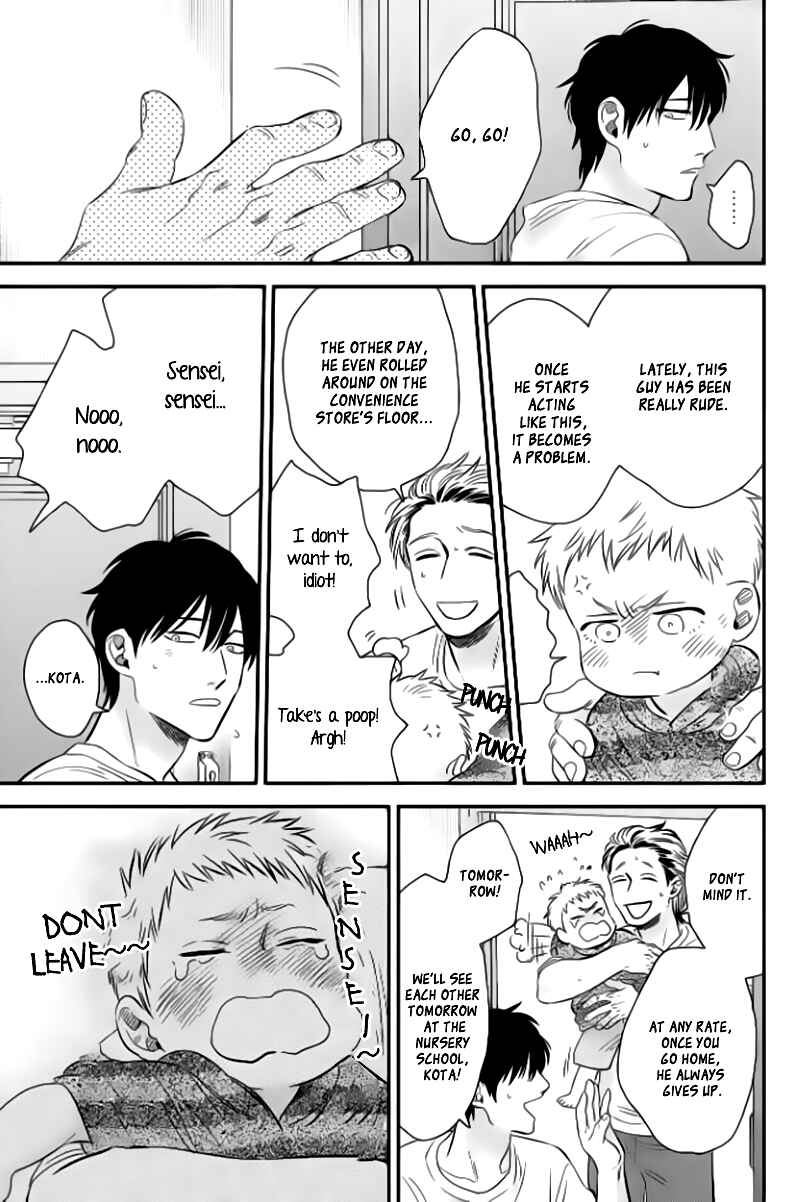 Page 12 Chapter 4 Take to Kota to Aoto