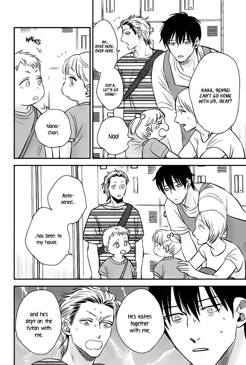 Page 15 Chapter 4 Take to Kota to Aoto