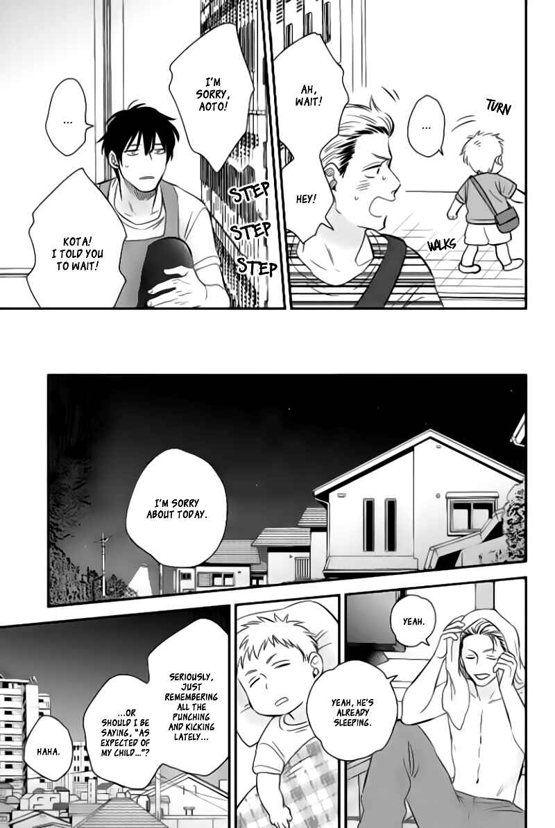 Page 18 Chapter 4 Take to Kota to Aoto